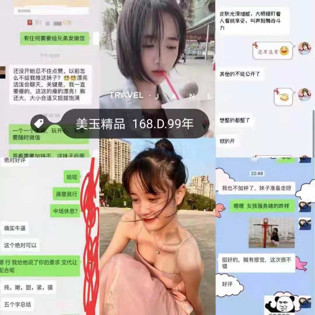 西安高端gs洗浴桑拿  酒店自带工作室、兼职外卖